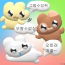 (주)허니텍 | #1 3월 둘째 주 주말 남기기