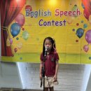 Speech Contest 이미지