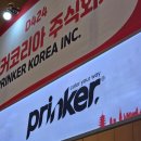 호미사