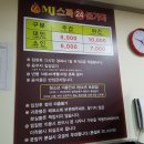 MJ24불가마스파랜드 이미지