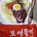 후루룩