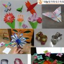 캘리그라피 공예 이미지