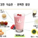 드림점핑&온열
