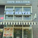 임비스디카체 이미지