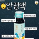 올약국 이미지