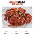 금호키토산 네이버블로그