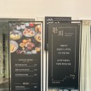 환희더갤러리