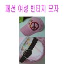 대박빈티지