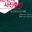 사진예술 이미지