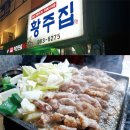 일부러 찾아가는 맛집 이미지