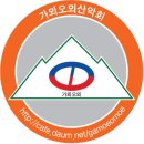 12월16일(토) 송년산행 & 송년회 이미지