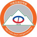 10월13일(일) 명성산 억새 산행 이미지