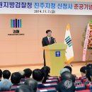 진주검찰지청 이미지
