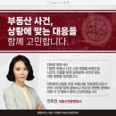 변호사전희정법률사무소
