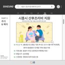 모가보건지소 이미지