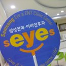 전주삼성이비인후과 이미지