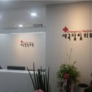 연세수소아청소년과의원 이미지