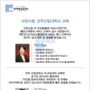 진주산업대학교(산업대) 이미지