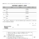 우리행정사사무소 이미지