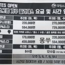 대영 스포렉스 이미지