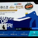 4구3구 당구클럽 이미지