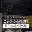 에어컨냉난방기천정형시스템에어컨판매이전설치 이미지