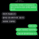 세븐일레븐 오천용산삼거리점 | 카드 부정사용 도난 절도 신고 및 합의금 받아낸 후기