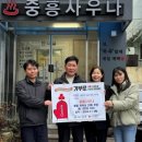 중흥사우나 이미지