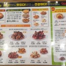 굽네치킨 - 진주시 돗골로 126-1 | 굽네치킨