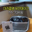 엠(M) 이미지
