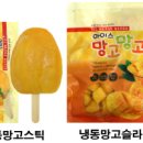망고리테일