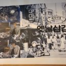 재녕이네옛날삼겹살