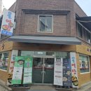 시골어탕 네이버블로그