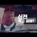 신전떡뽁기 이미지