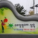 고천마실 이미지