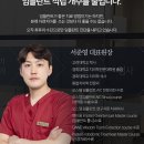 우가주치과의원 이미지