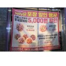 굽네치킨인헌점 이미지