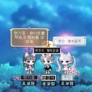 스카니아그룹 | 메이플 스카니아 현기증 28 ▶ 스카니아에 화이트블랙핑크 뜸 | 우리사이 고멘나사이 | 트로피컬 스무디...