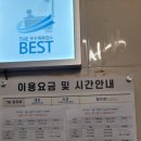 윤결 피트니스 이미지
