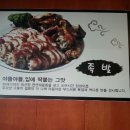 최석규족발