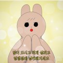 보건소 | 거제보건소 인바디 ,혈압 측정 후기