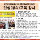 한국인재교육협동조합 이미지