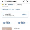 티(T)모텔 이미지