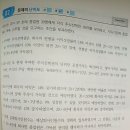 재무회계연습 / 제14장 주식기준보상거래 / 14-9 / 주식선택권 / "X년에 가득된다"의 의미 이미지