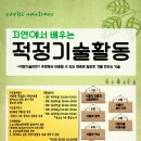 소사청소년수련관3 이미지