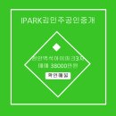 백석아이파크 이미지