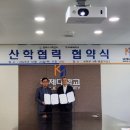 국제대학교 이미지