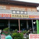 문학동항아리화분 이미지