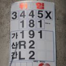 뫼바우식품