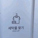 보보세탁소 네이버블로그